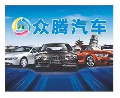 汽車舊車銷售全攻略 輕松出手，實(shí)現(xiàn)車輛價(jià)值最大化